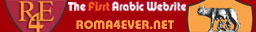 Roma4Ever - Dall'Arabia Saudita