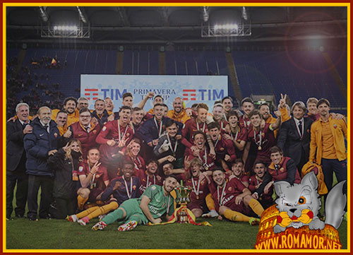 21 APRILE 2017 - ROMA-ENTELLA 2-0 - LA COPPA ITALIA PRIMAVERA È DELLA ROMA