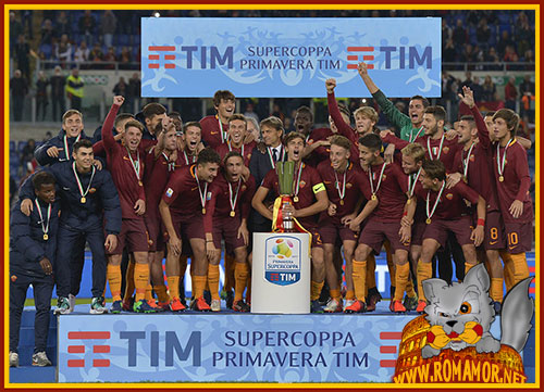 28 ottobre 2016 - Roma-Inter 4-0 - La Roma Primavera vince la Supercoppa 2016
